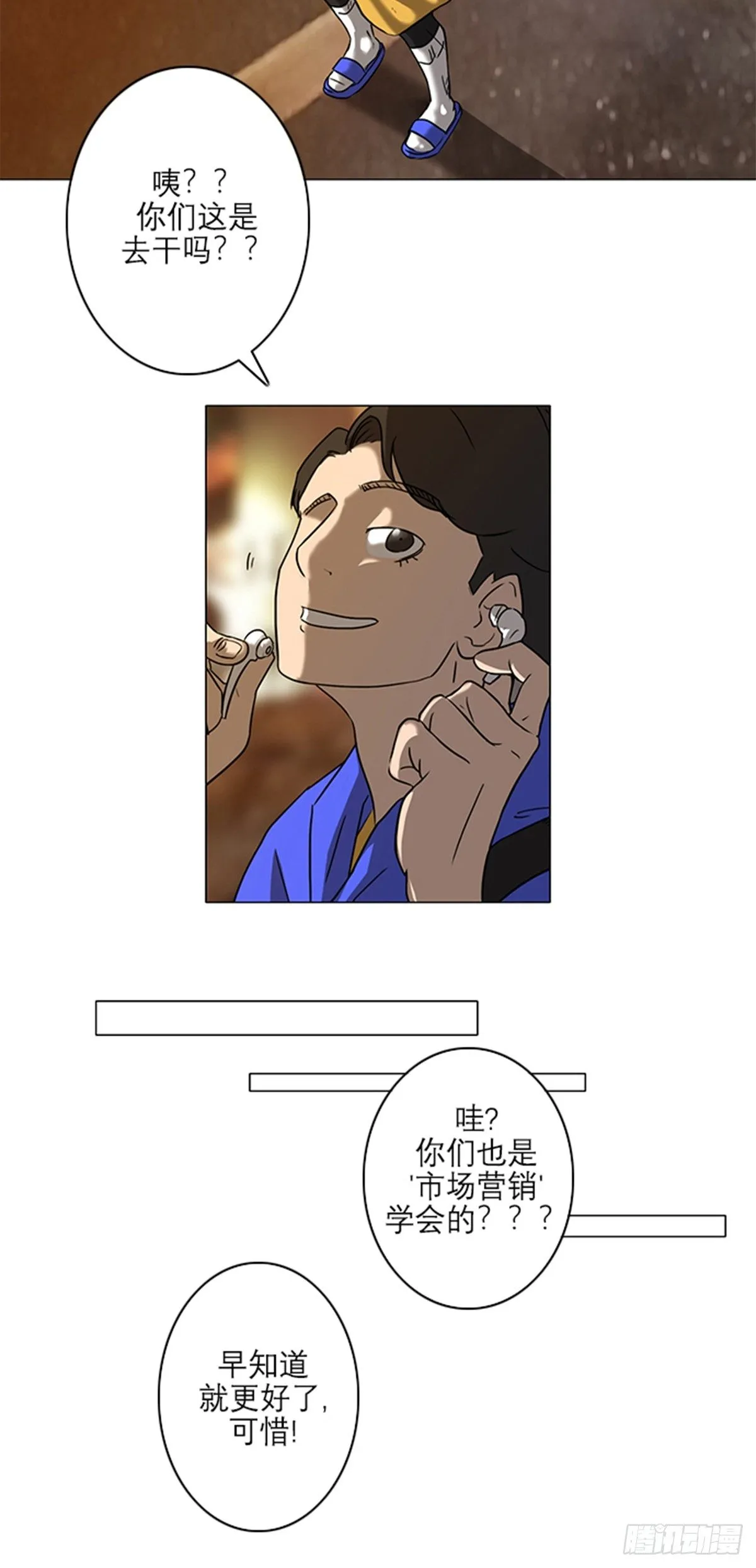 010 第8页
