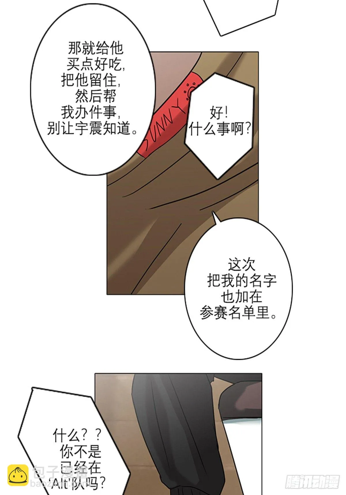 010 第15页
