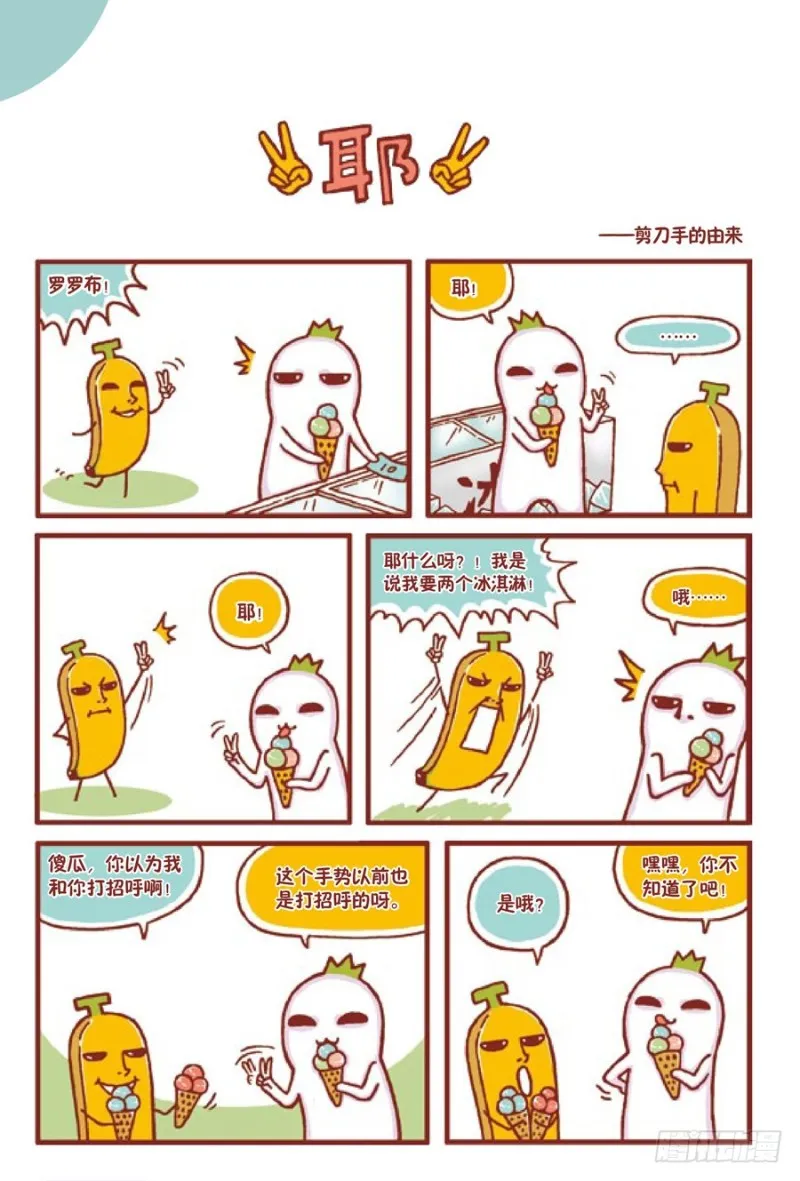 耶 第1页