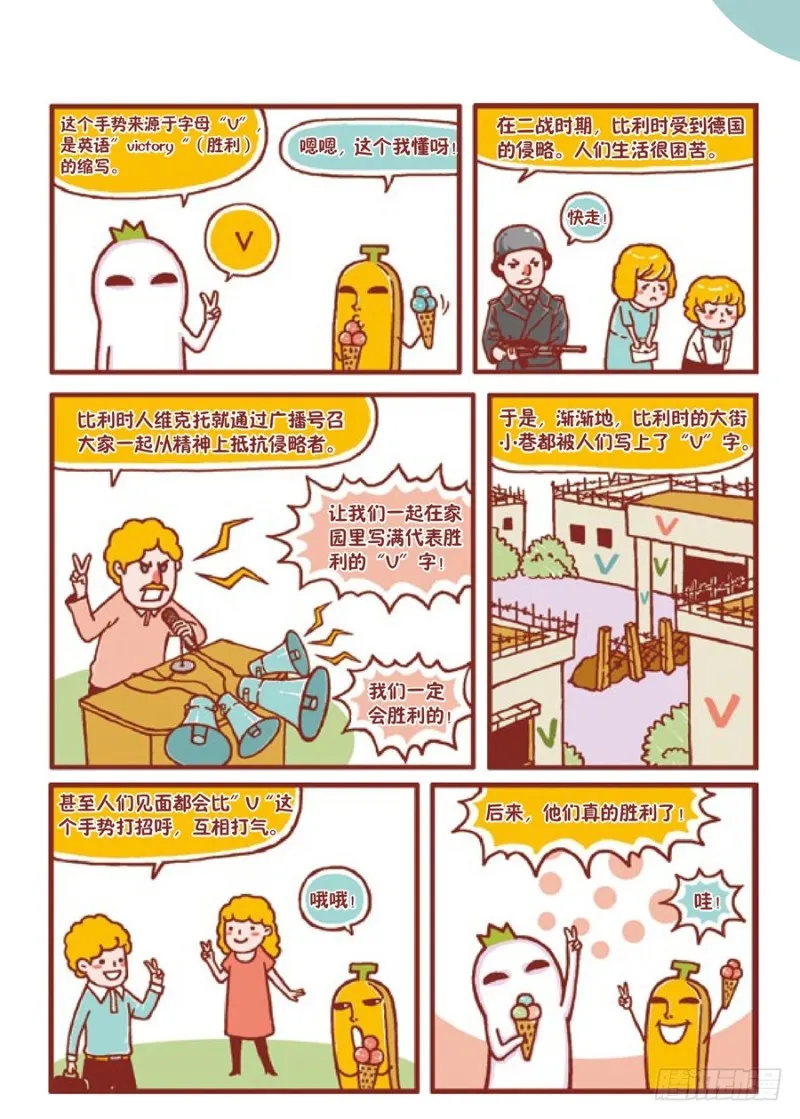 耶 第2页