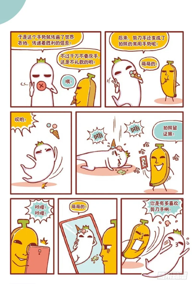 耶 第3页