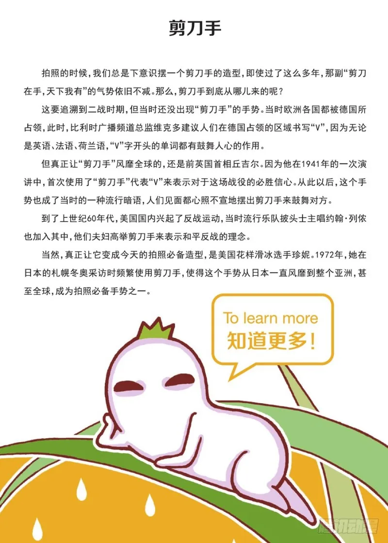 耶 第4页
