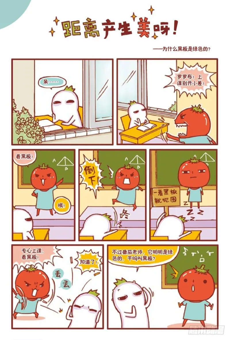 距离产生美 第1页
