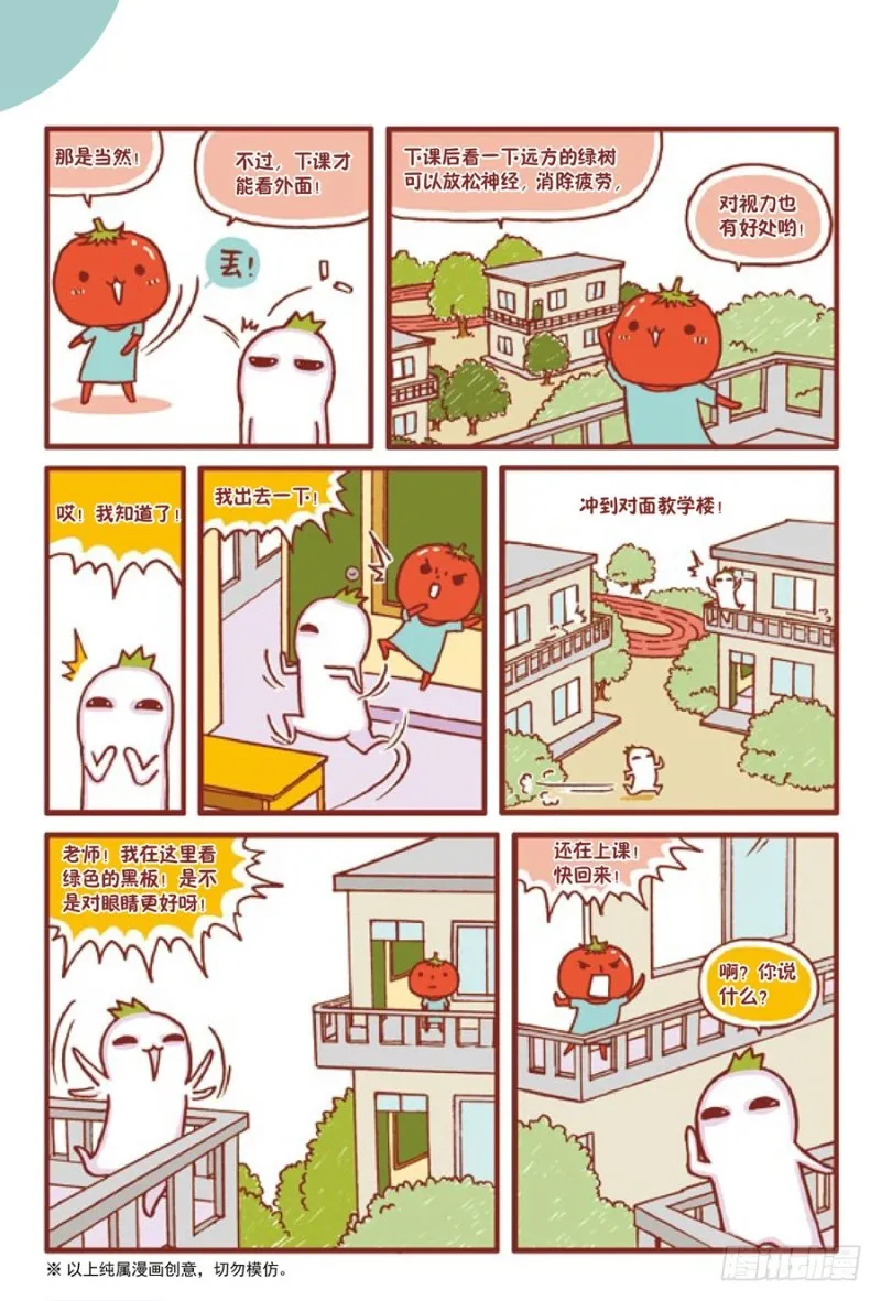 距离产生美 第3页