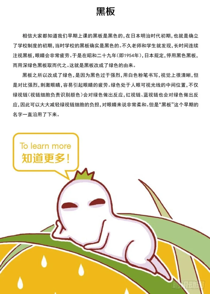 距离产生美 第4页