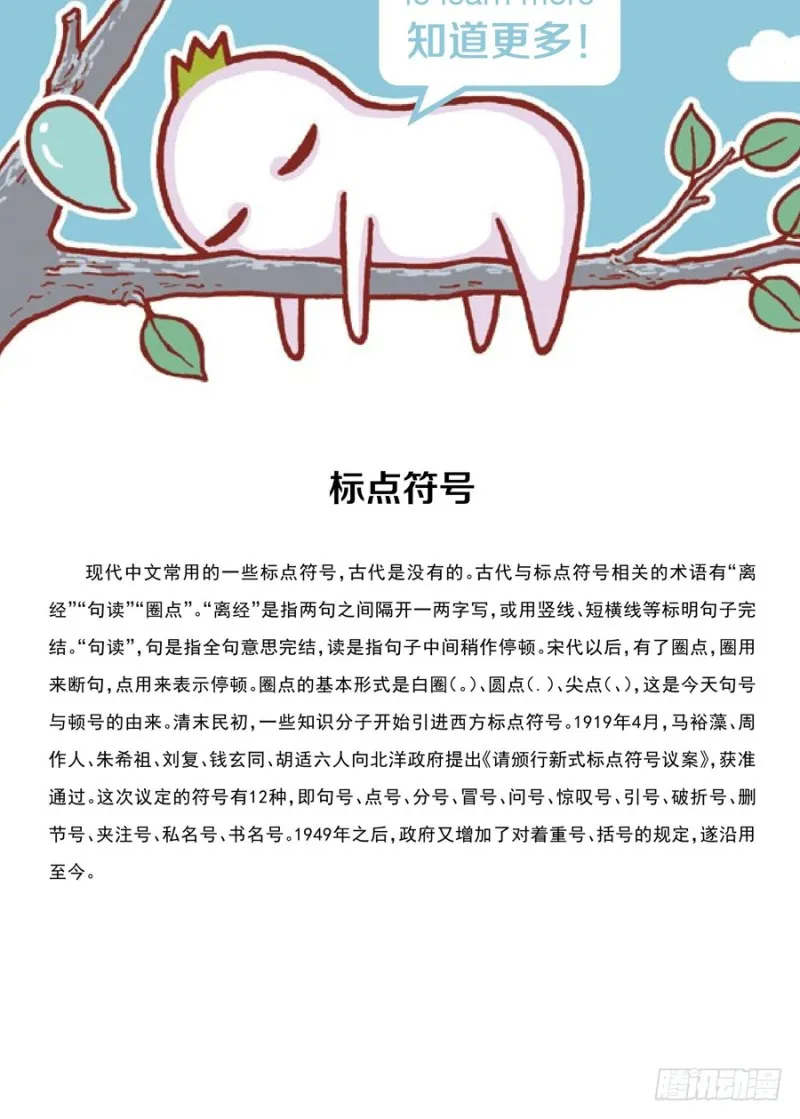 点点点点 第4页