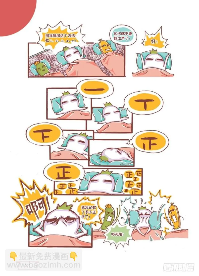 一二三四五 第3页