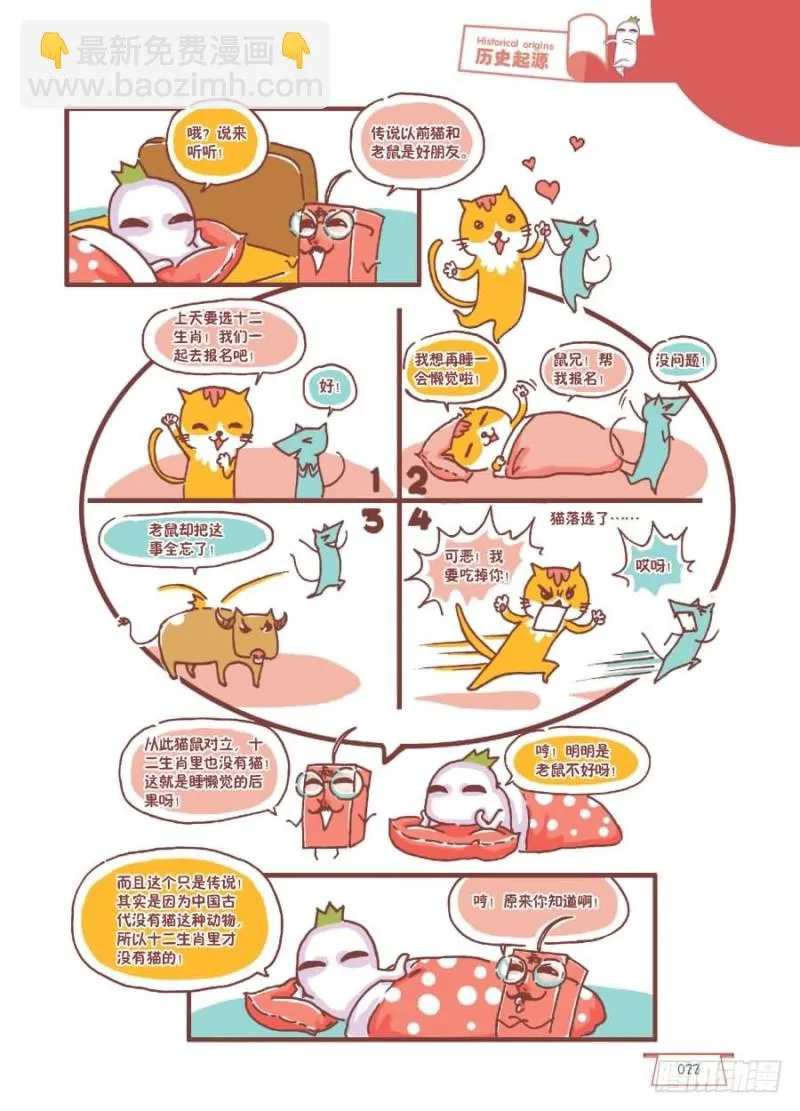 忘了 第2页