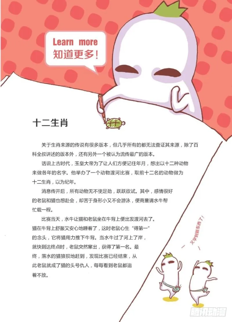 忘了 第4页