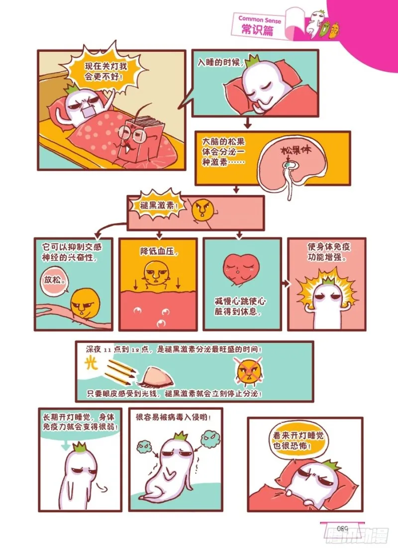 恐怖片好看点比较好 第2页