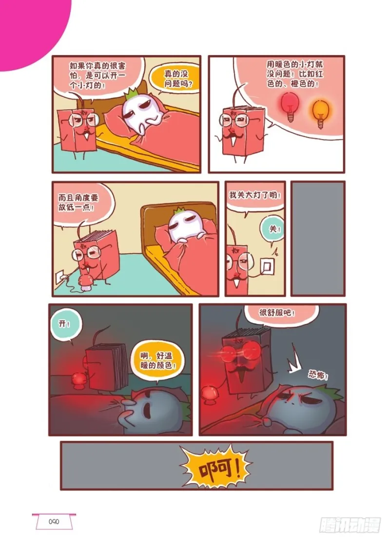 恐怖片好看点比较好 第3页