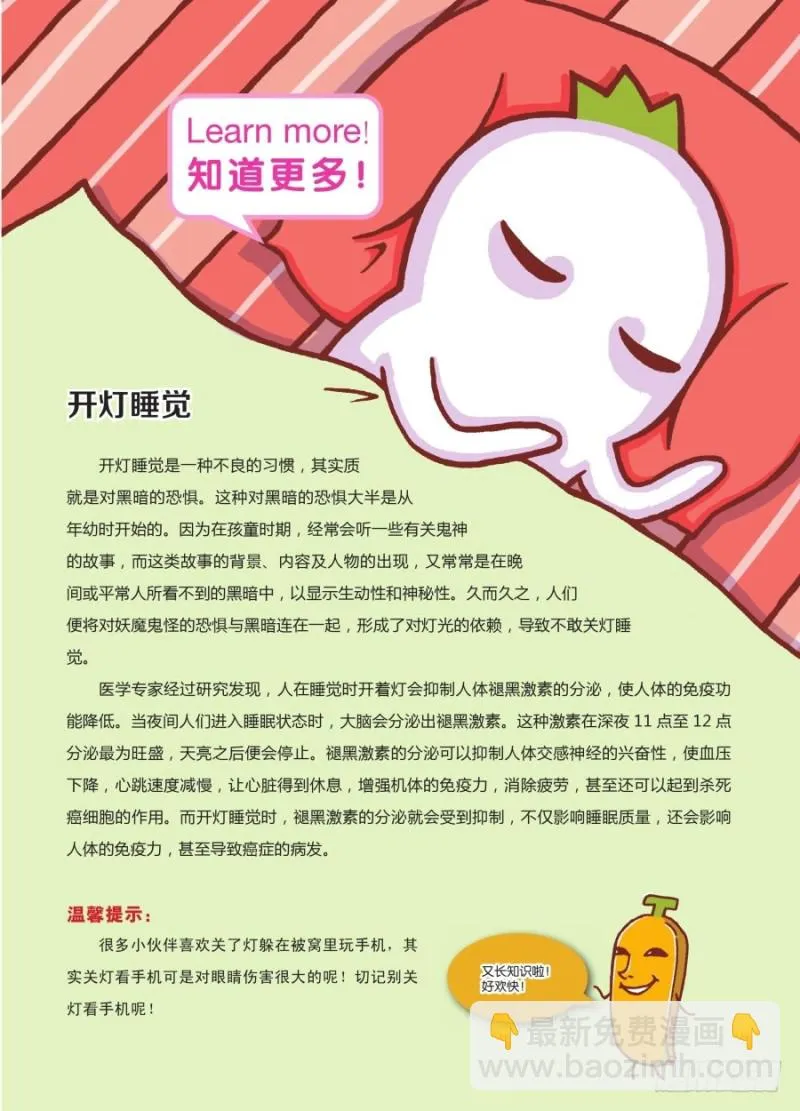 恐怖片好看点比较好 第4页