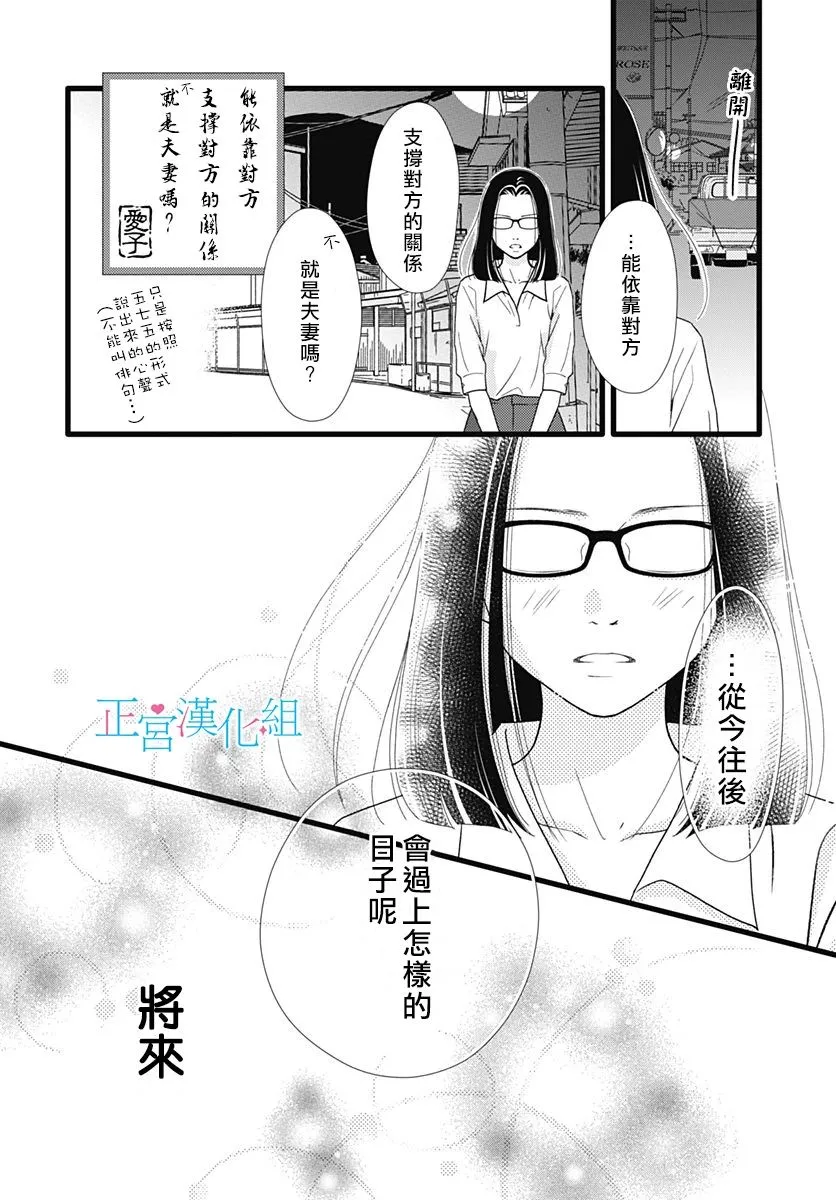 第72话 第22页