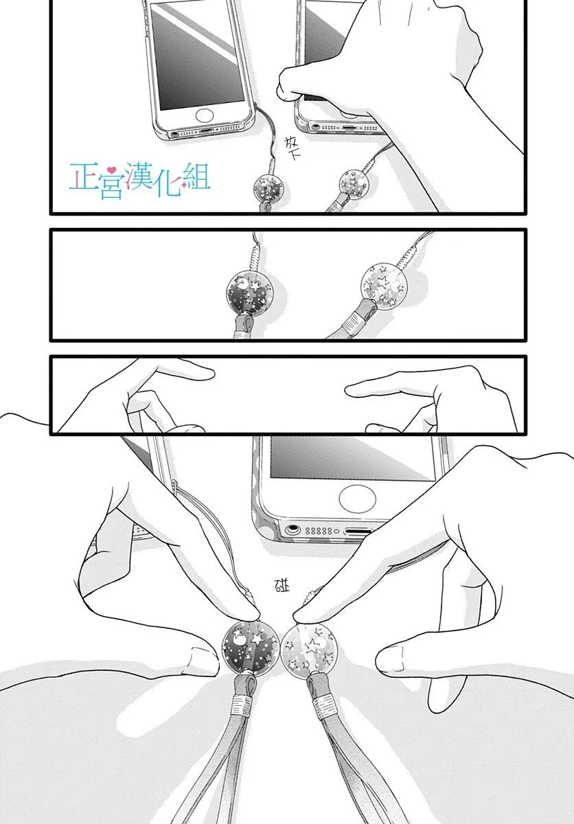 第65话 第23页
