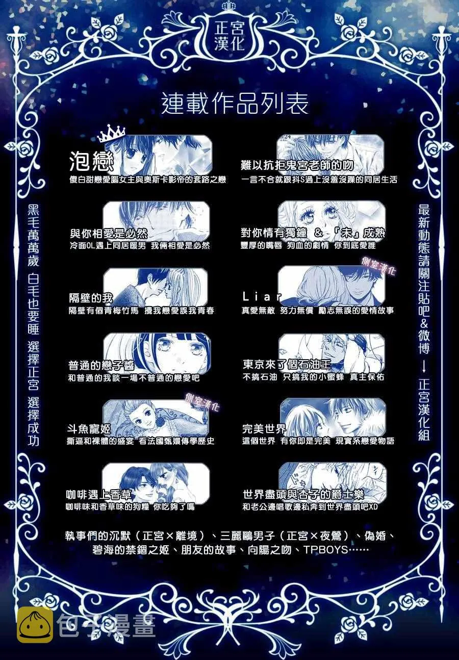 番外01 第35页