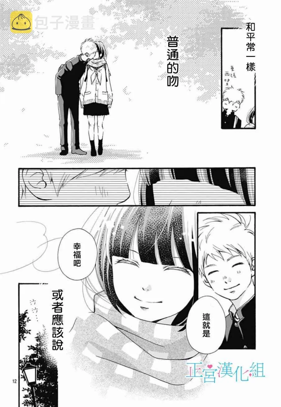 第1话 第10页