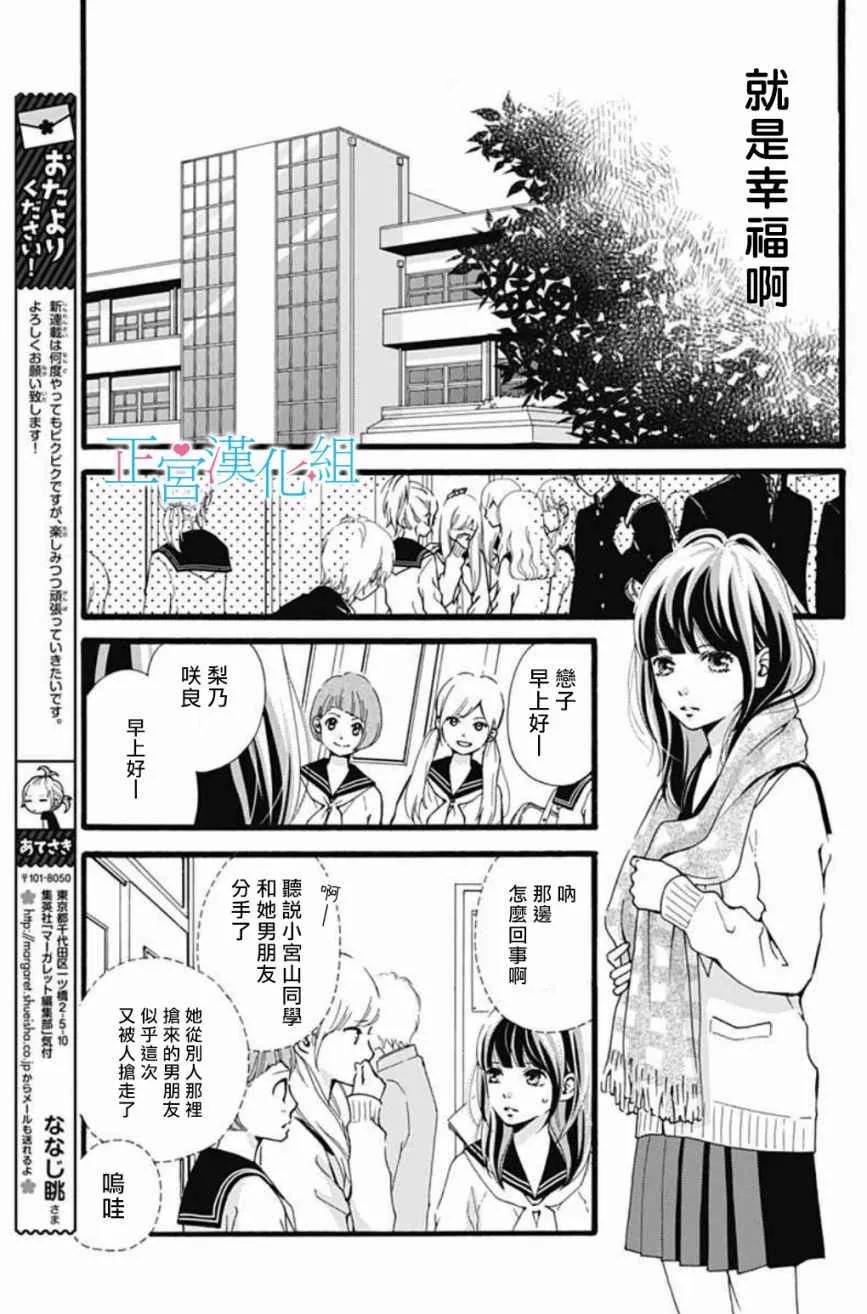 第1话 第17页