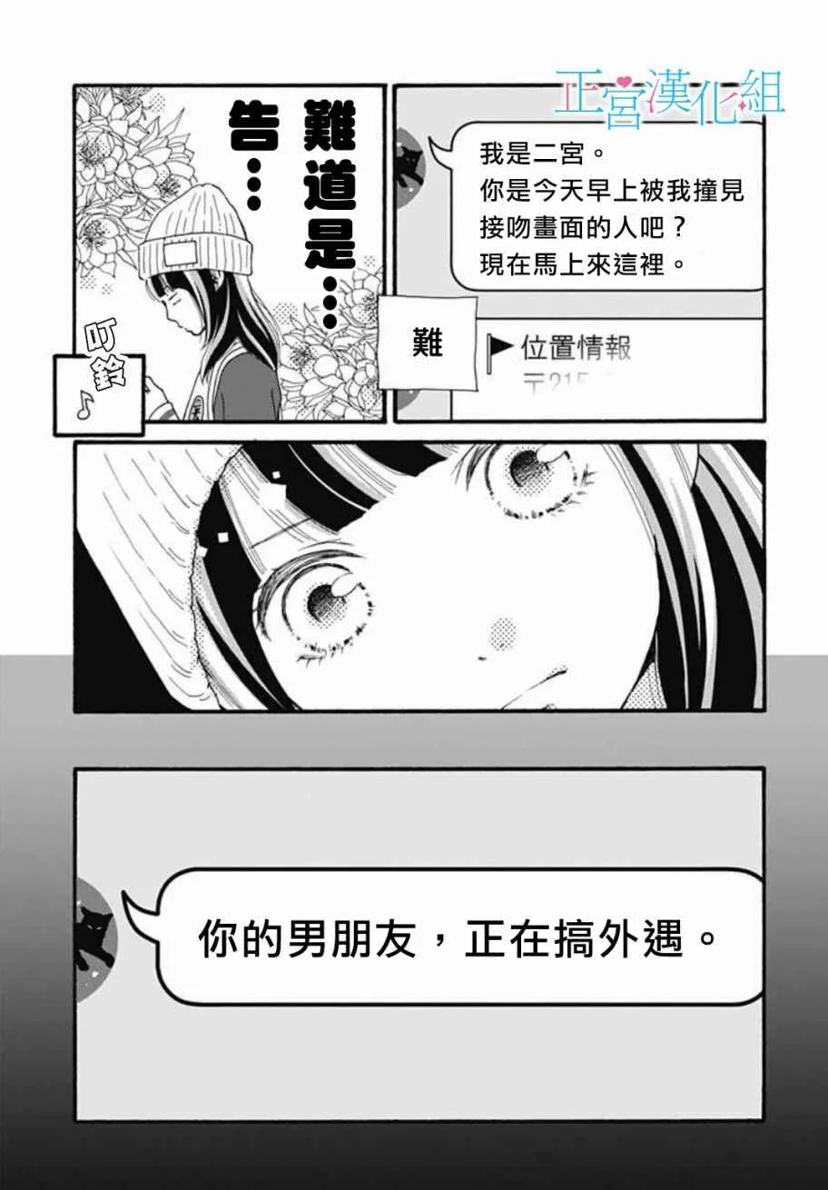 第1话 第27页
