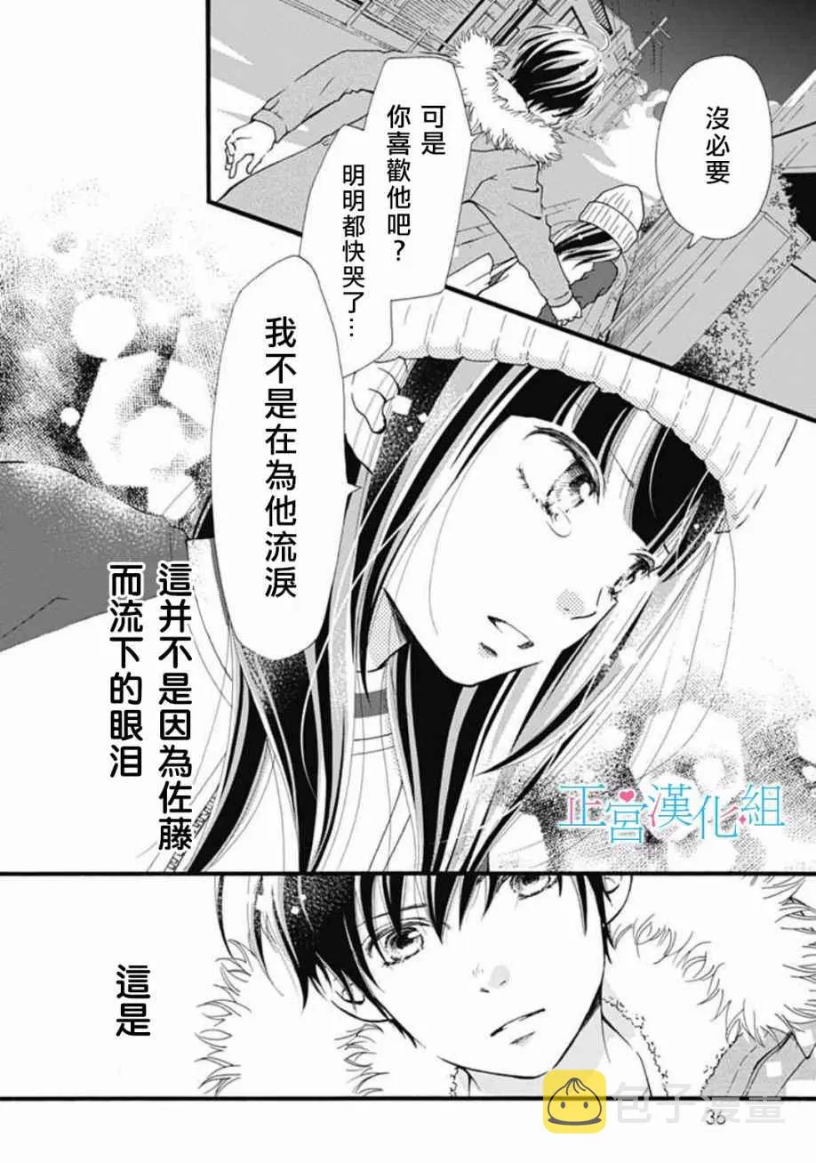 第1话 第30页