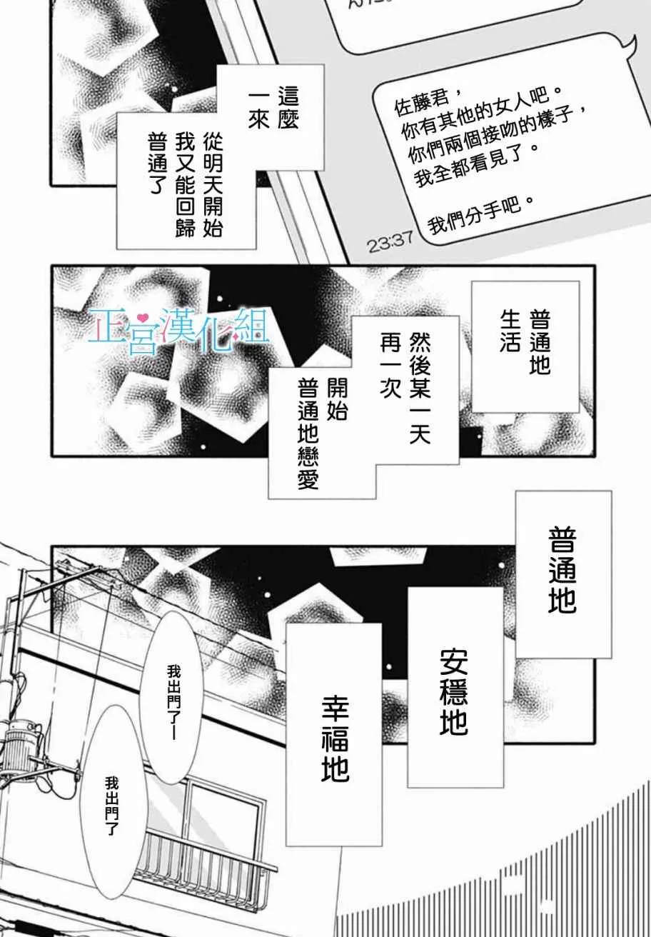第1话 第34页