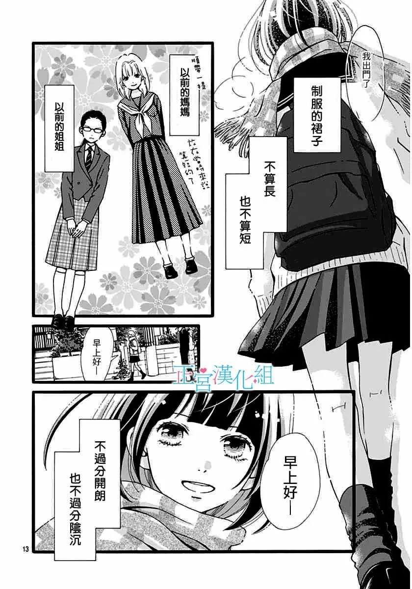 第5话 第11页