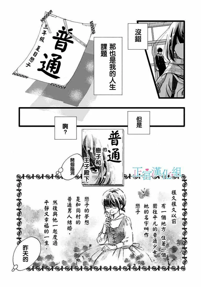 第5话 第14页