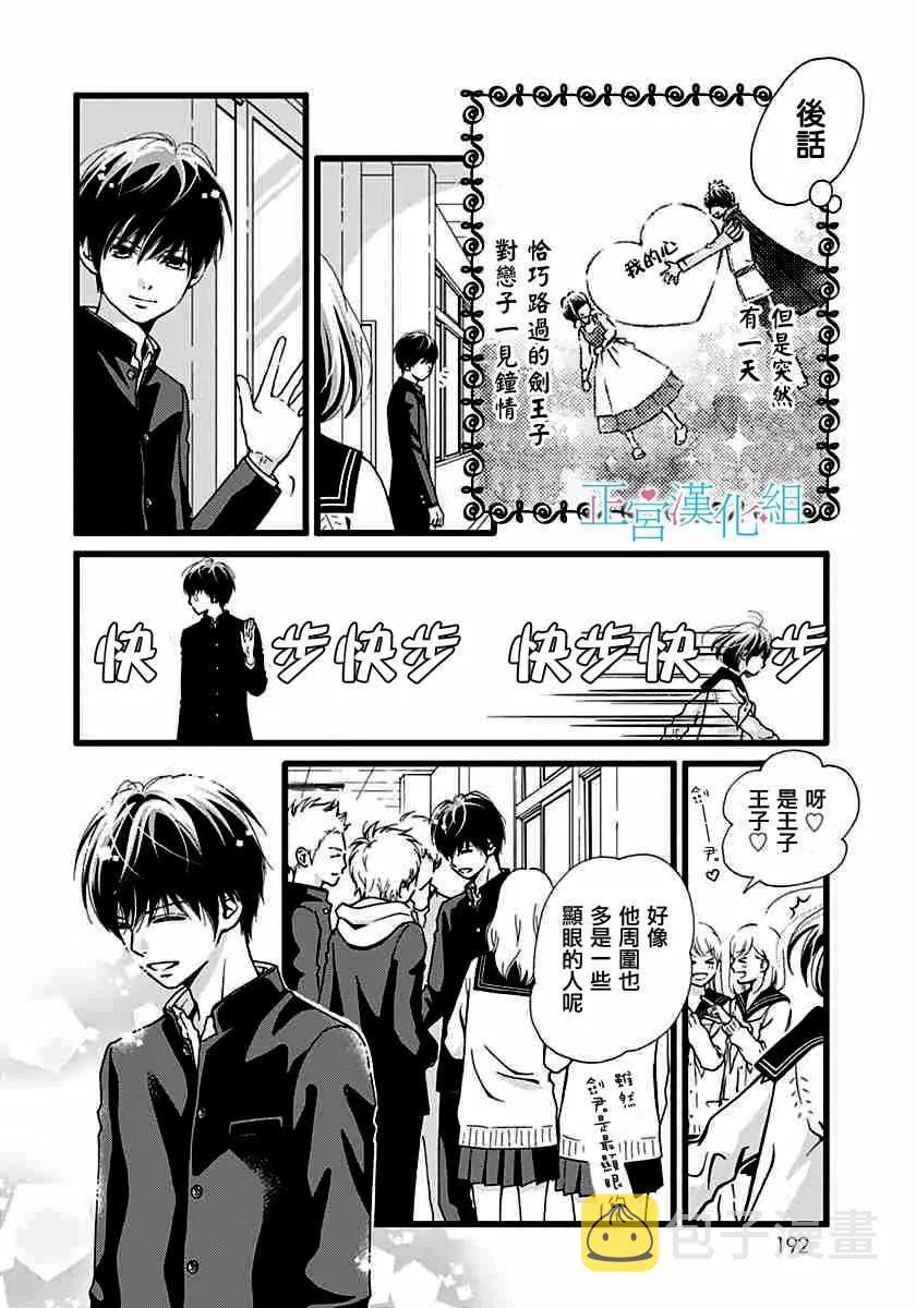 第5话 第15页