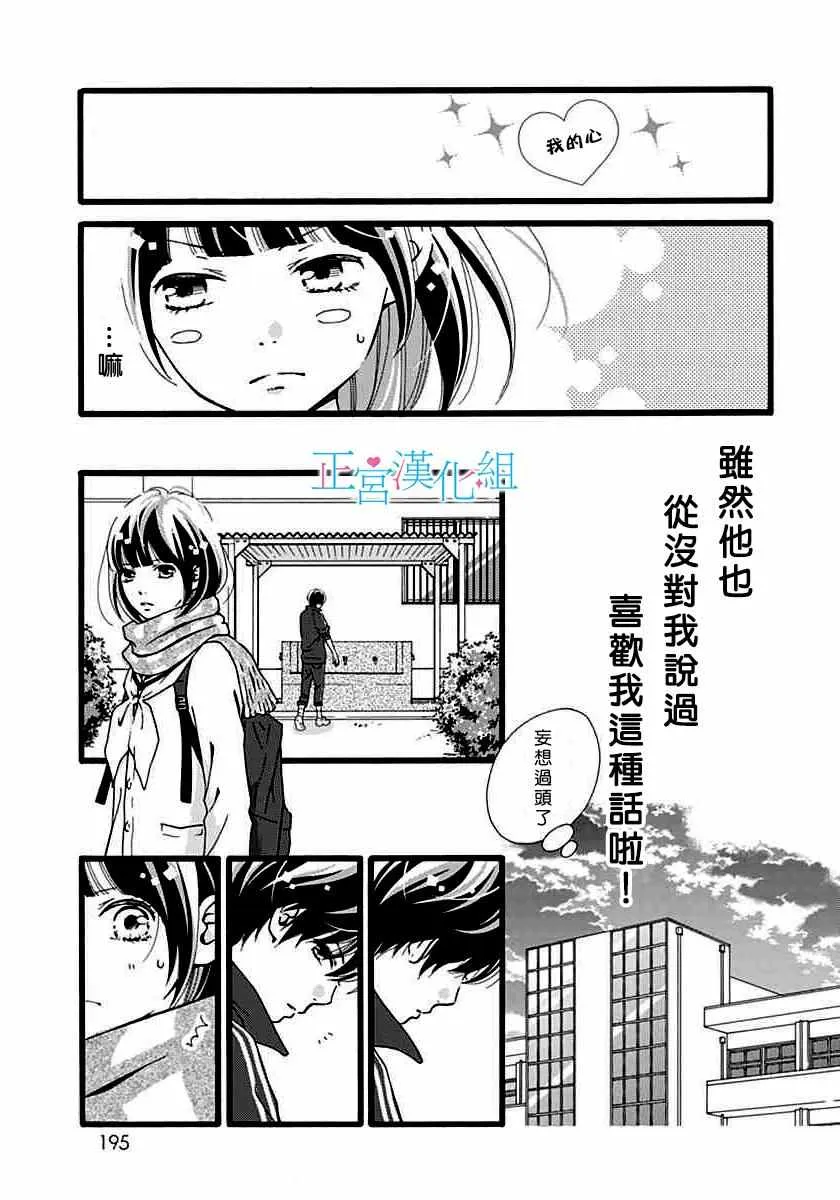 第5话 第18页