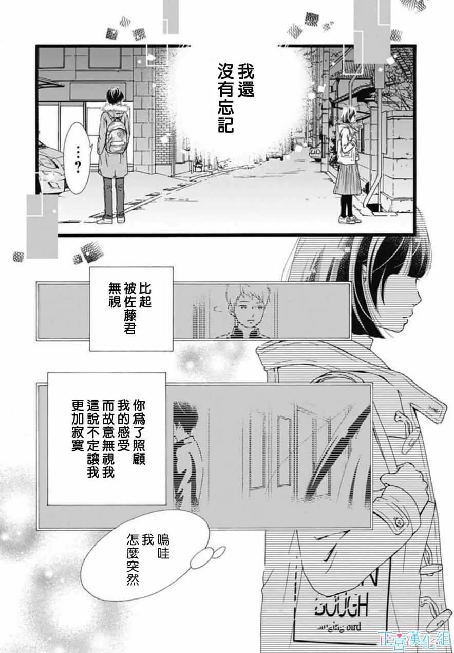 第7话 第19页