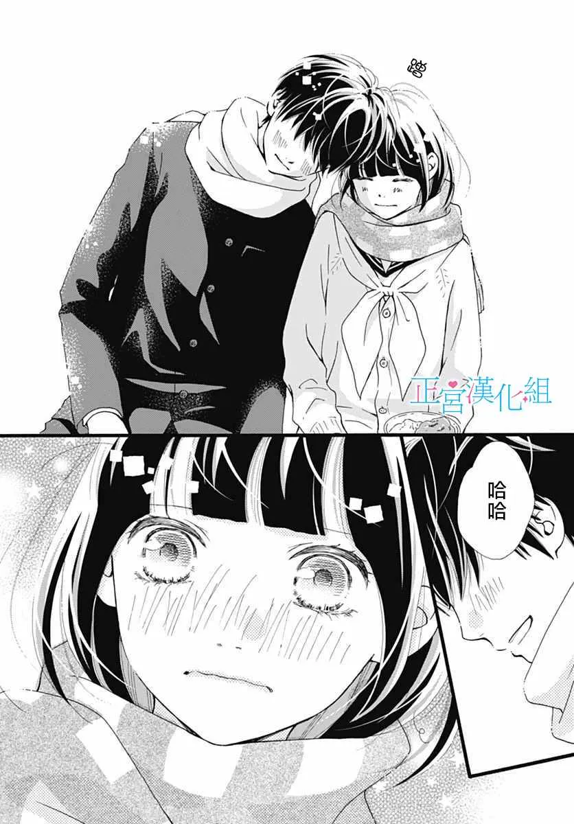第14话 第24页