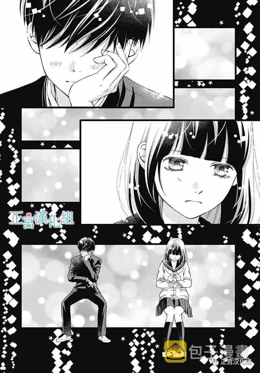 第19话 第18页