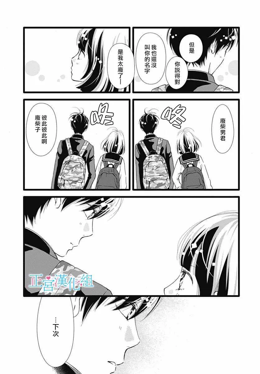 第20话 第21页