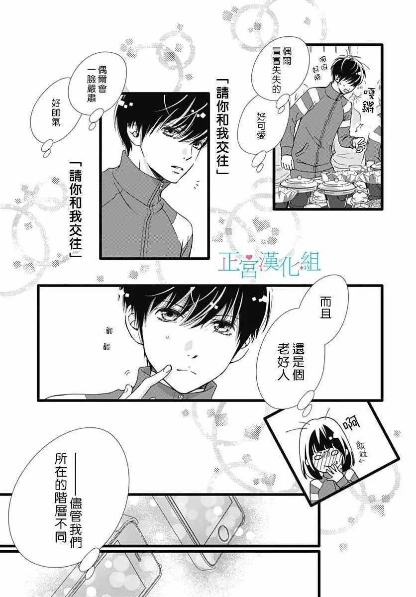 第22话 第15页