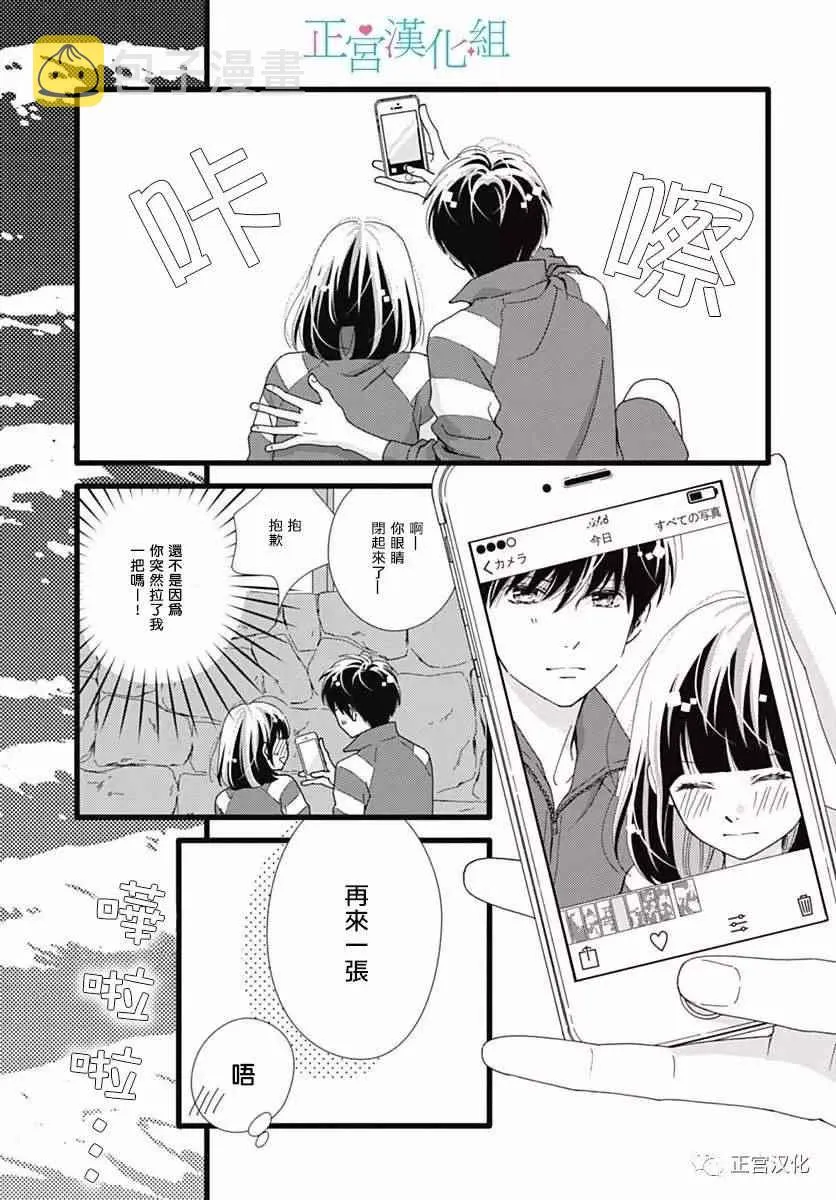 第23话 第10页