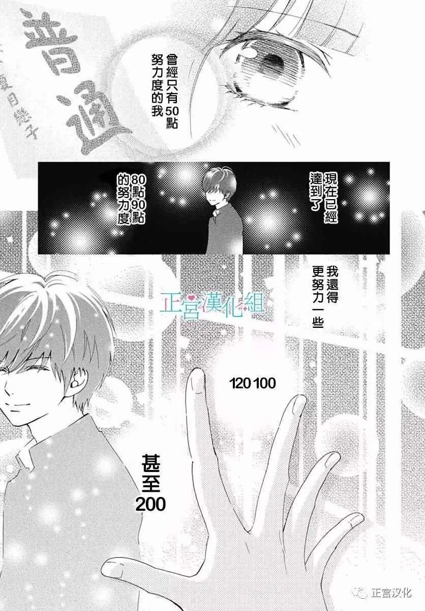 第24话 第24页