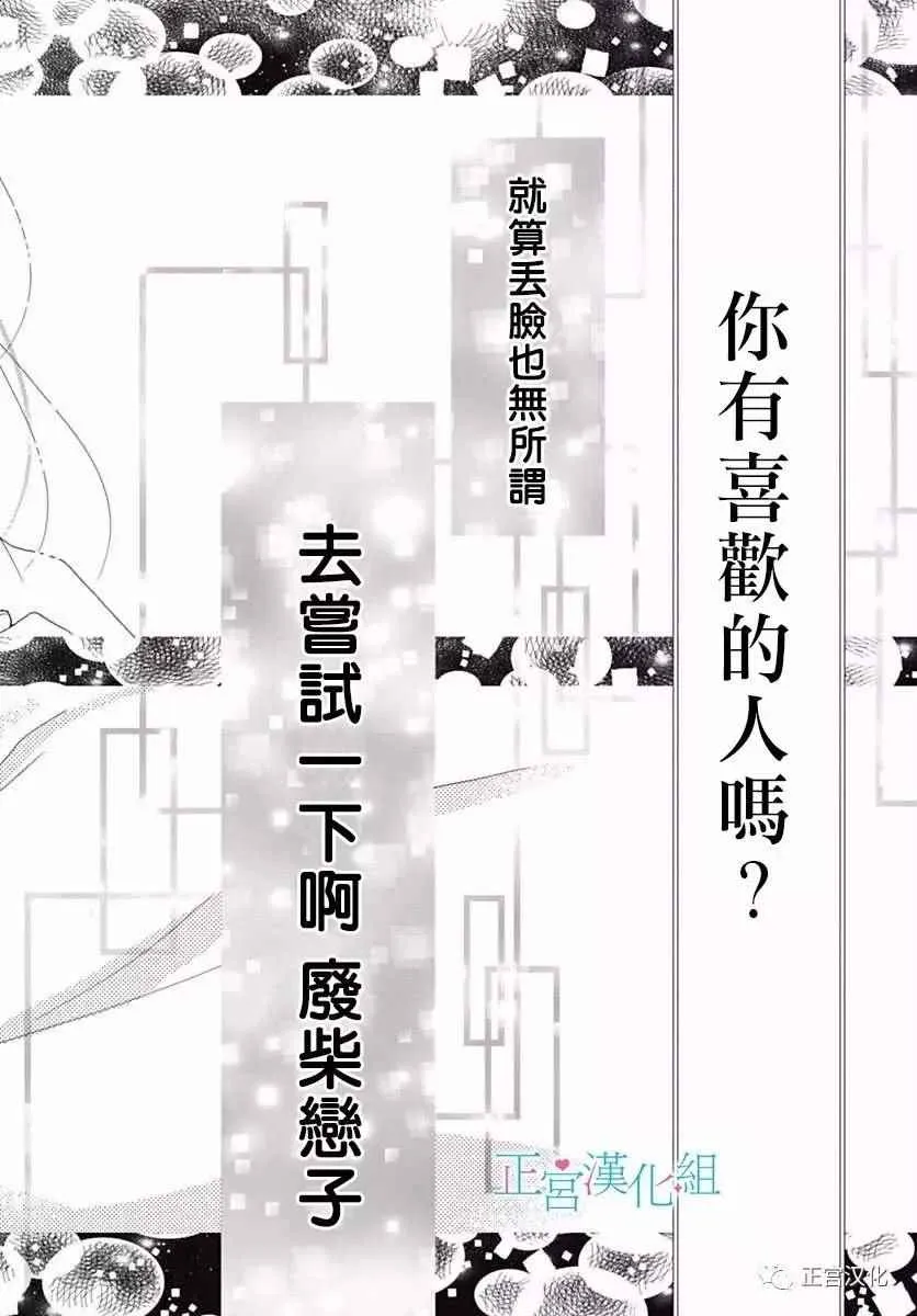 第24话 第25页