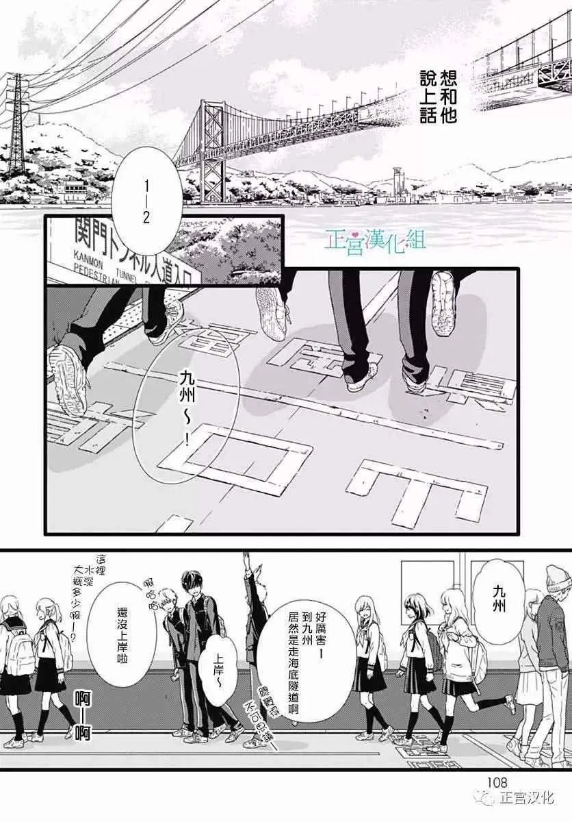 第25话 第16页