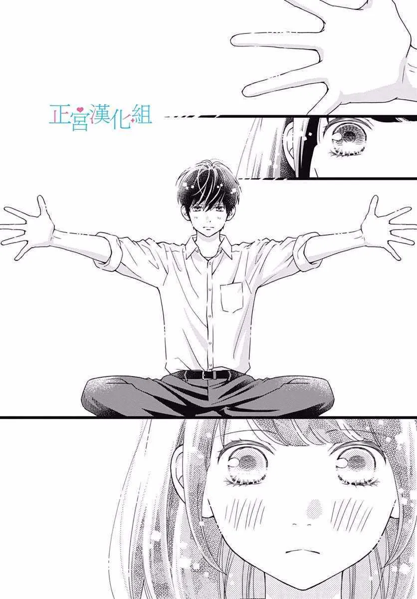 第35话 第15页