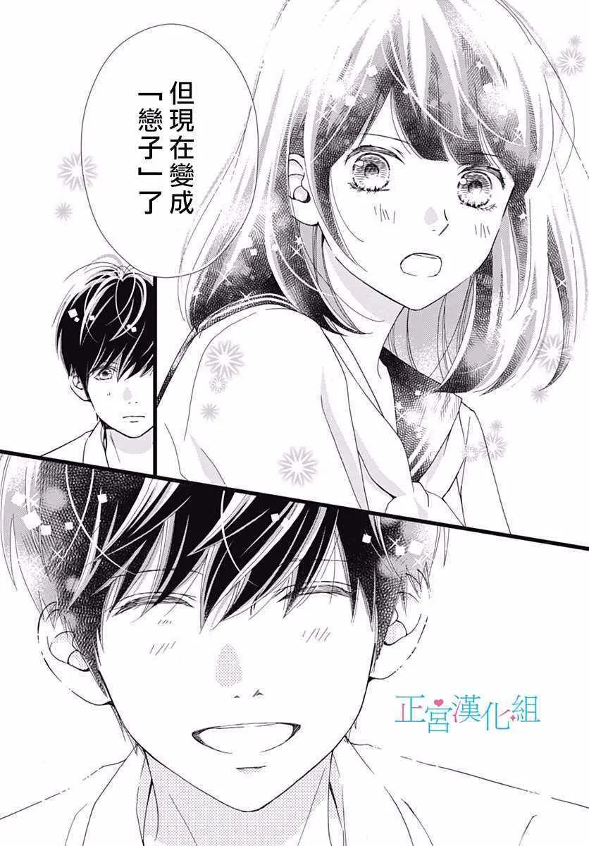 第35话 第19页