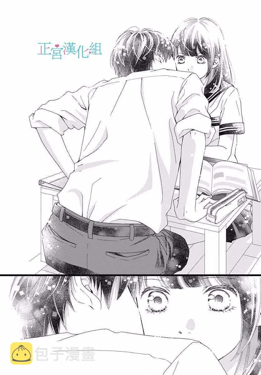 第35话 第23页