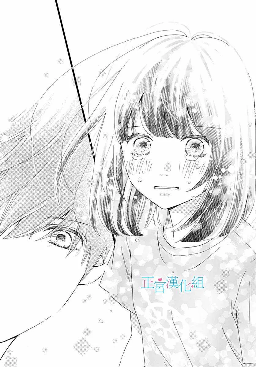 第38话 第18页