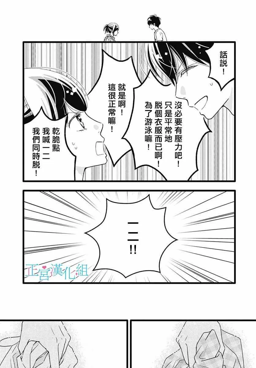 第39话 第22页