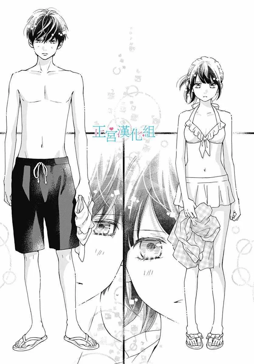 第39话 第23页