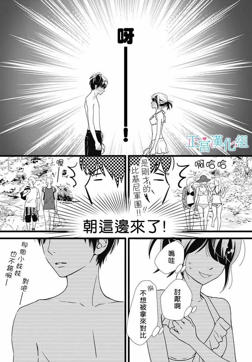 第39话 第24页