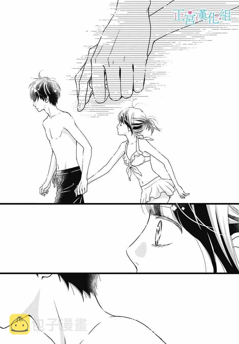 第39话 第25页