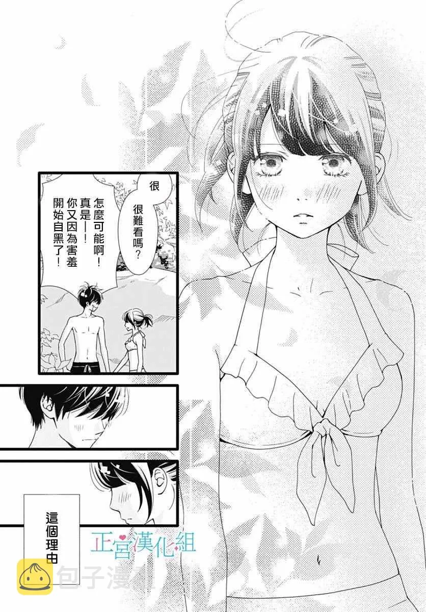 第40话 第4页
