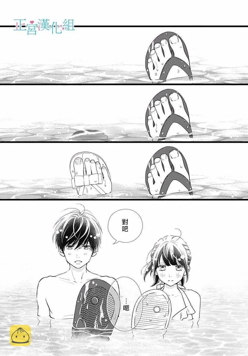 第40话 第12页