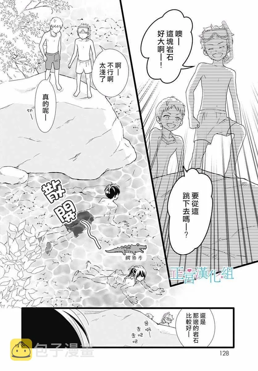第40话 第15页