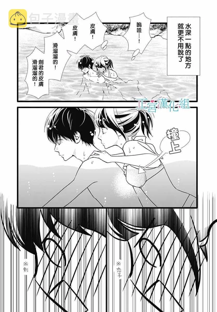 第40话 第19页