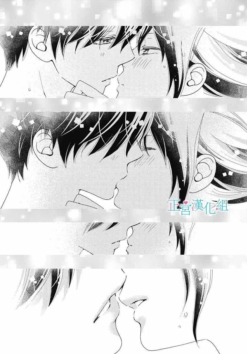 第40话 第22页